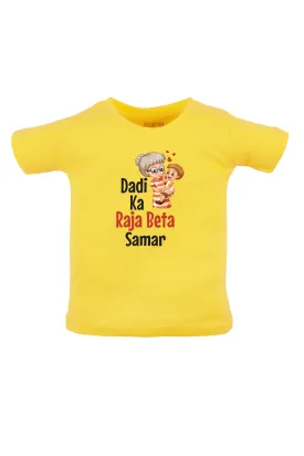 Dadi Ka Raja Beta w/ Custom Name