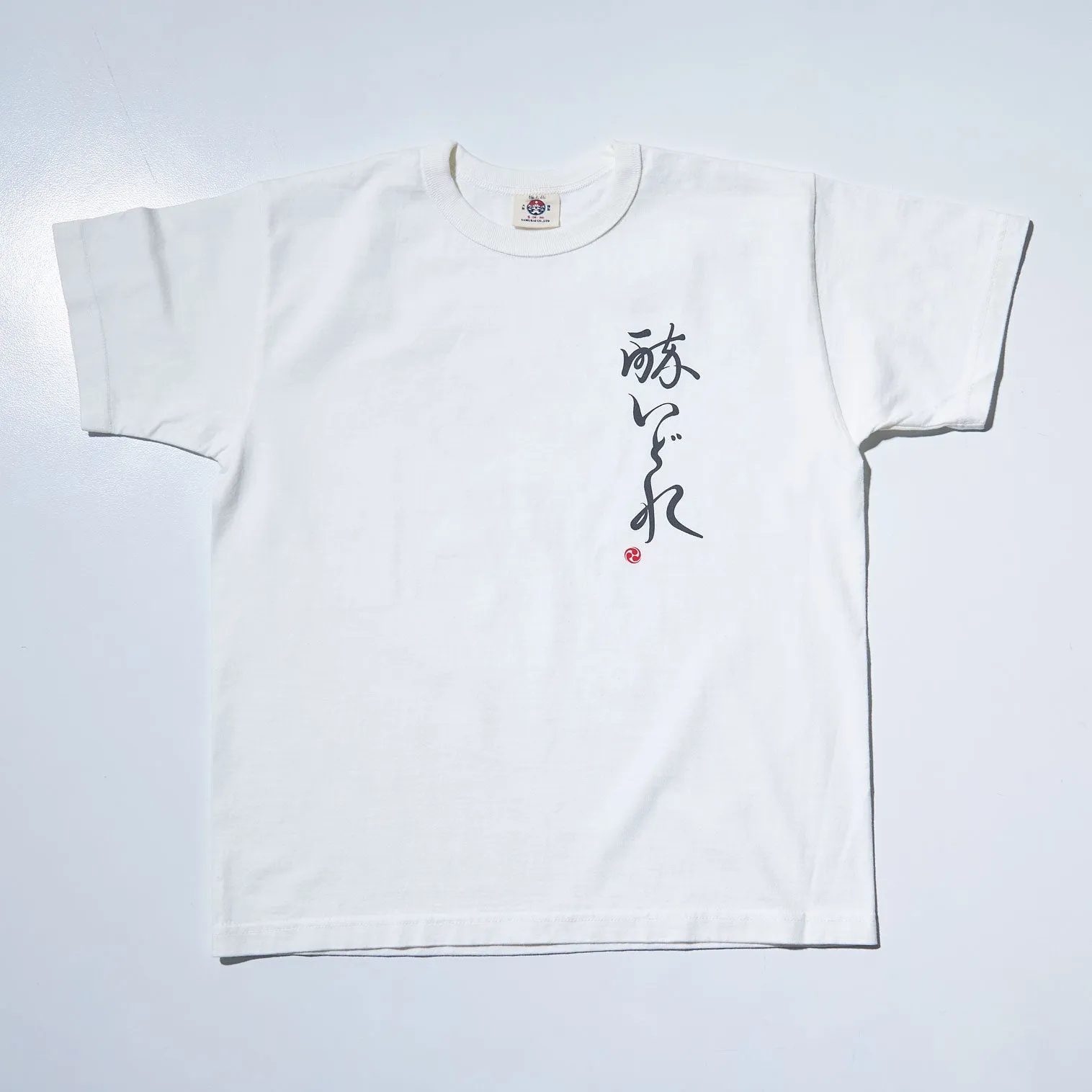 SJST24-104  ヘビィーウエイトTシャツ